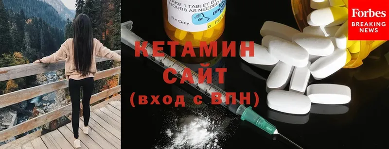 blacksprut ссылка  Белоярский  КЕТАМИН ketamine 